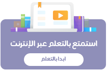 test upcoming course